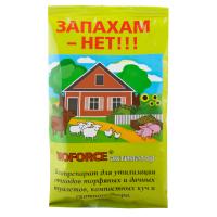 "BIOFORCE Активатор (80г) в Кирове