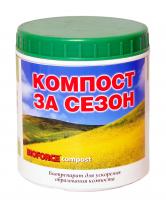 BIOFORCE Compost 250г в Кирове