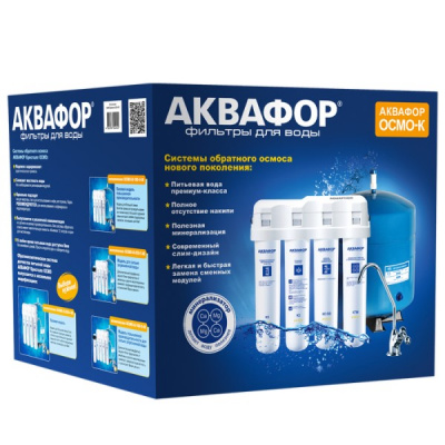 Аквафор ОСМО-Кристалл 100 исп.4М в Кирове