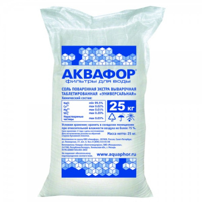 Фирменная соль Аквафор в Кирове